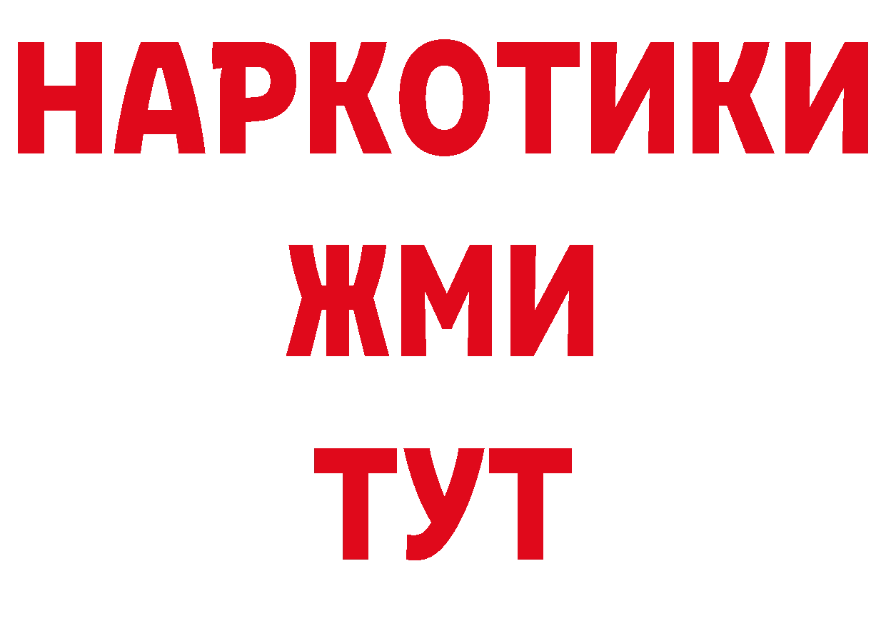 Галлюциногенные грибы мухоморы зеркало площадка МЕГА Новомосковск