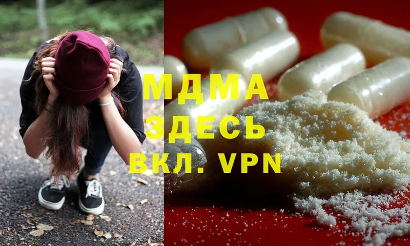 MDMA молли  цены   ссылка на мегу как войти  Новомосковск 